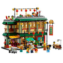 LEGO Family Reunion Celebration Holiday