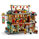 LEGO Family Reunion Celebration Holiday