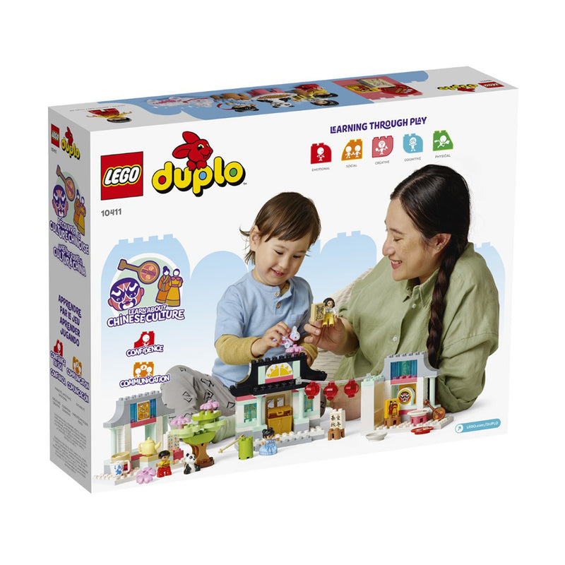 LEGO Learn About Chinese Culture Duplo