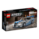 LEGO 2 Fast 2 Furious Nissan Skyline GT-R (R34) Speed Champions