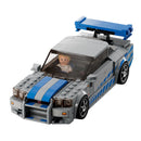 LEGO 2 Fast 2 Furious Nissan Skyline GT-R (R34) Speed Champions