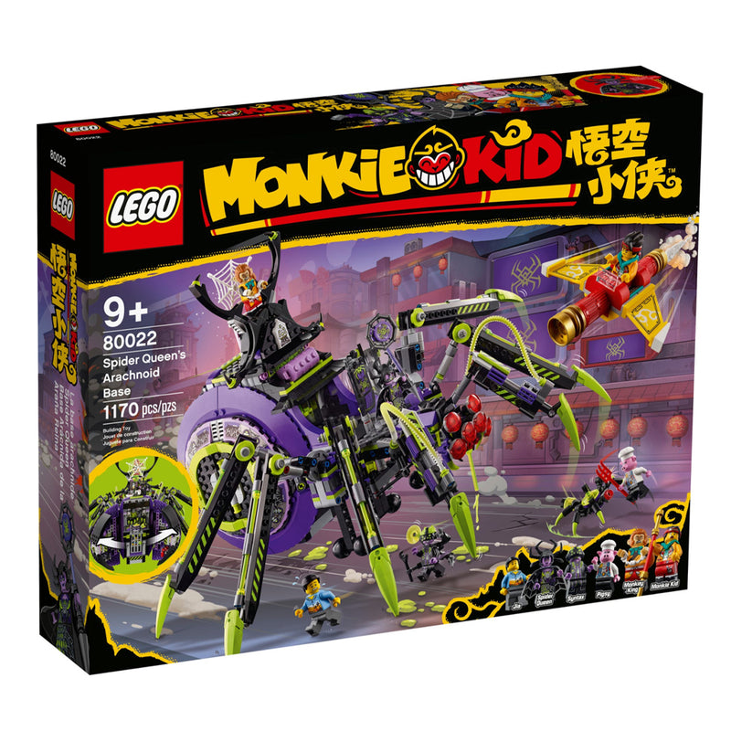 LEGO Spider Queen's Arachnoid Base Monkie Kid