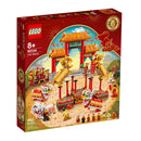 LEGO Lion Dance Holiday