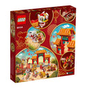 LEGO Lion Dance Holiday