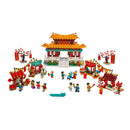 LEGO Chinese New Year Temple Fair Holiday