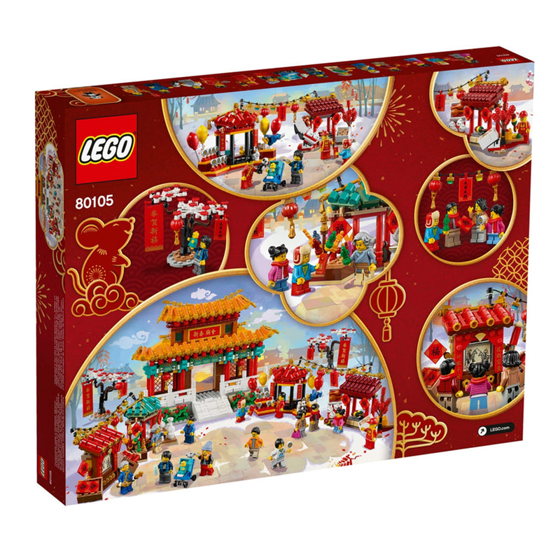 LEGO Chinese New Year Temple Fair Holiday