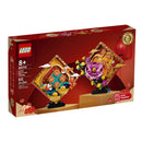 LEGO Lunar New Year Display Holiday