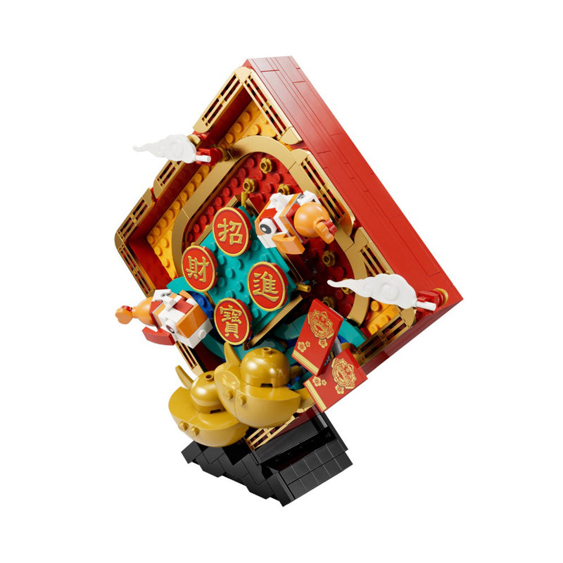 LEGO Lunar New Year Display Holiday