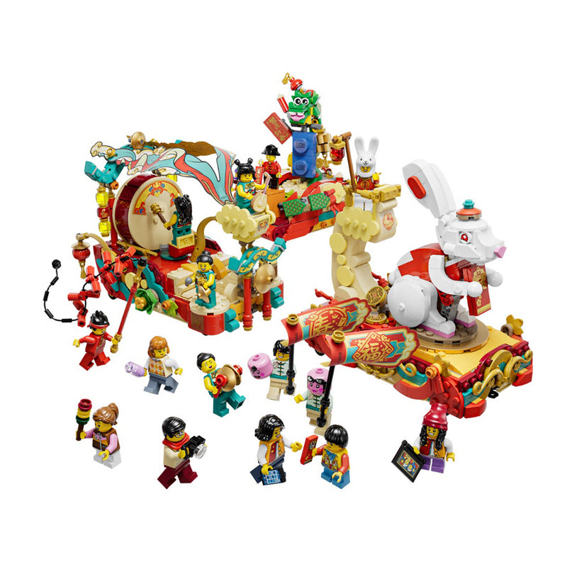 LEGO Lunar New Year Parade Holiday