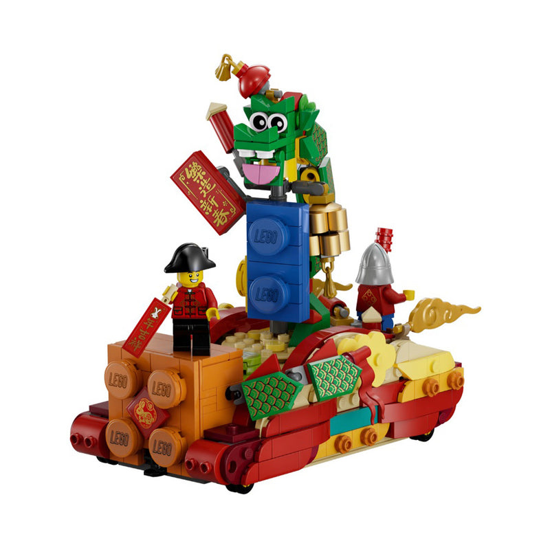 LEGO Lunar New Year Parade Holiday