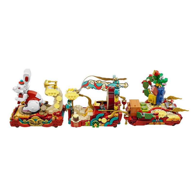 LEGO Lunar New Year Parade Holiday