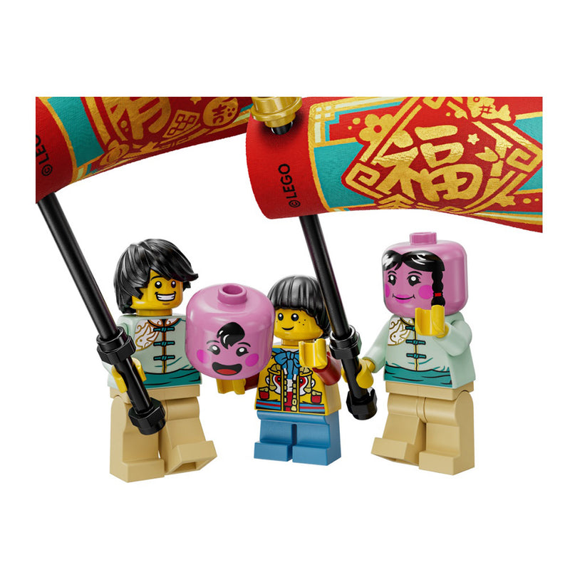 LEGO Lunar New Year Parade Holiday