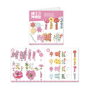 DJECO Retrochic Flower & Vase DIY artwork