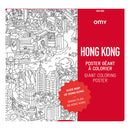 OMY Giant Coloring Poster - Hong Kong